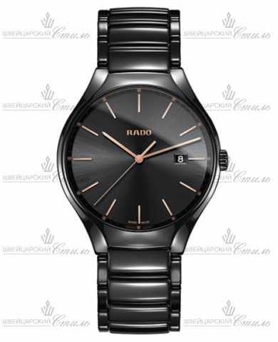 Rado 115.0238.3.016