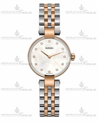 RADO 963.3855.2.292