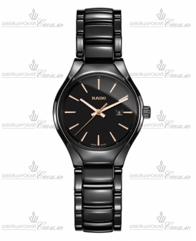 RADO 111.0059.3.016