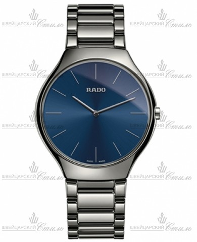 RADO 140.0955.3.020