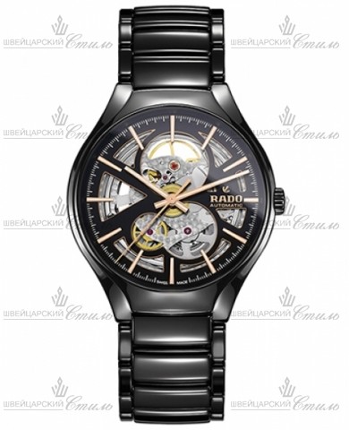 RADO 734.6107.3.016