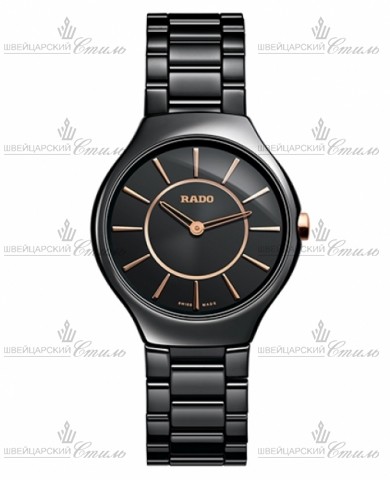 RADO 420.0742.3.015