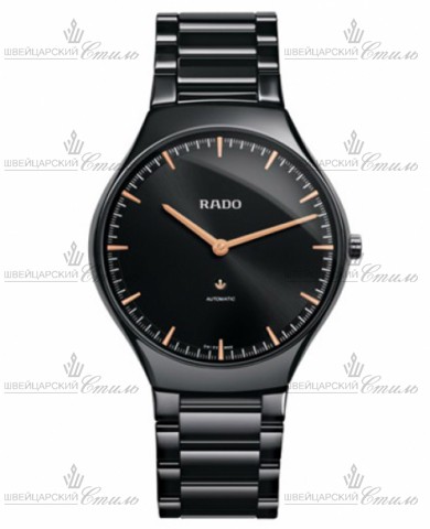 RADO 629.0969.3.017