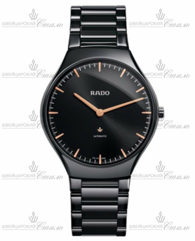 Rado 629.0969.3.017